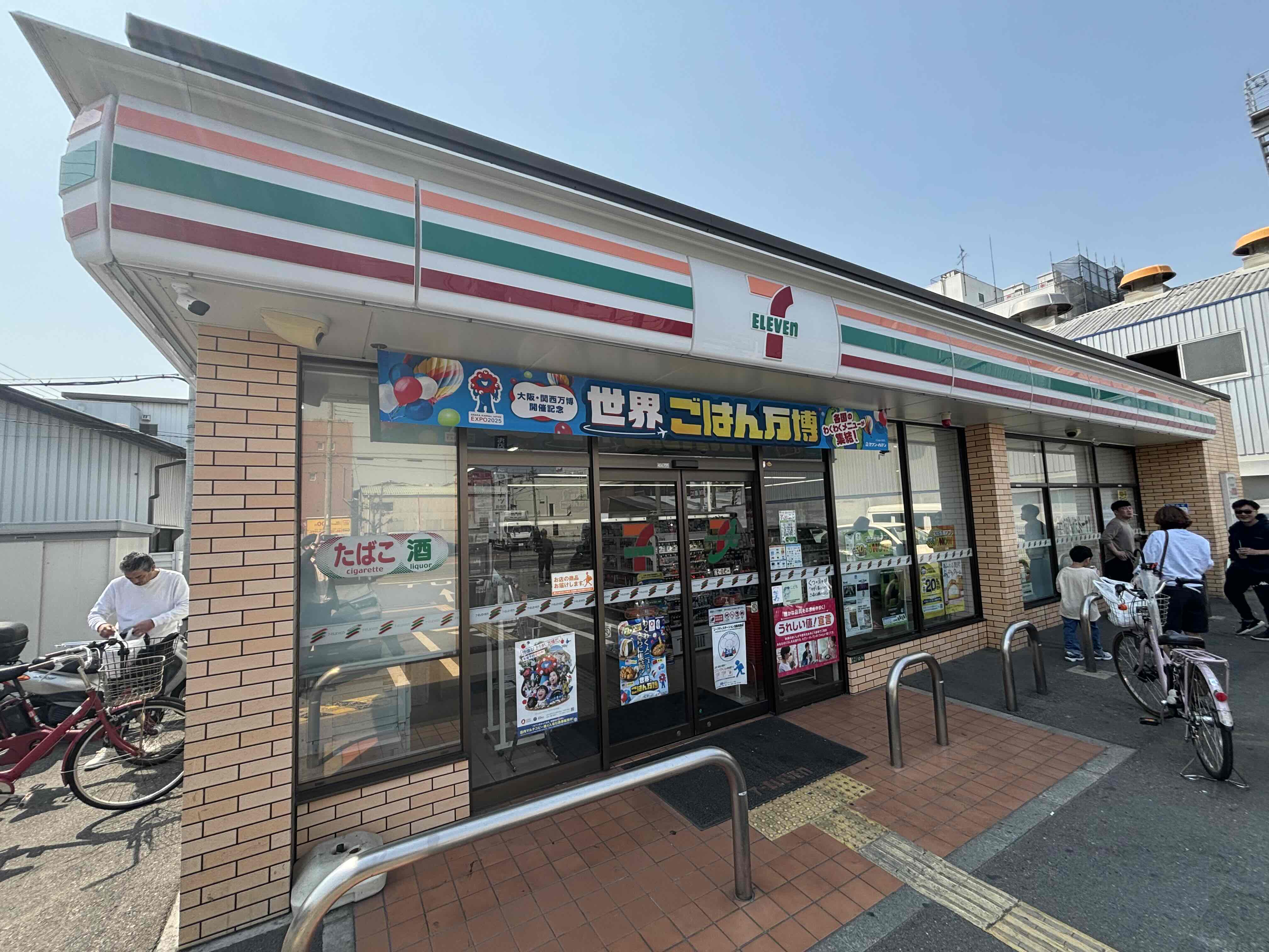 コンビニ　セブンイレブン大阪中川5丁目店（コンビニ）まで482m