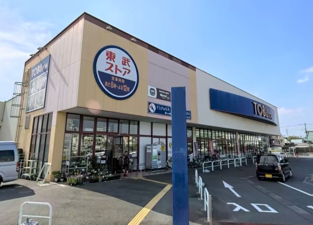 スーパー　TOBU STORE(東武ストア) 草加谷塚店（スーパー）まで480m