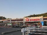 ホームセンター　コメリホームセンター菰野店（ホームセンター）まで2102m