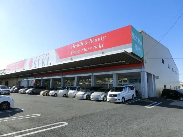 その他　セキ（その他）まで1000m