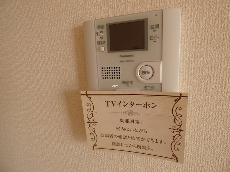 セキュリティ　※別のお部屋のお写真です。御参考までに。