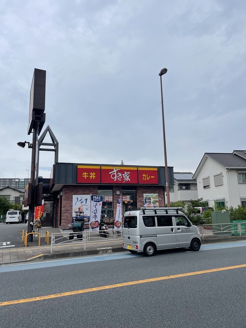 飲食店　すき家（飲食店）まで77m