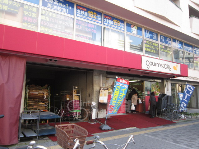 スーパー　ライフ　セントラルスクエア西宮原店（スーパー）まで876m