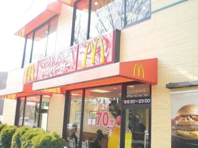 飲食店　マクドナルド（飲食店）まで515m