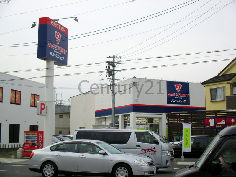 その他　セカンドストリート西宮１７１号店（その他）まで174m