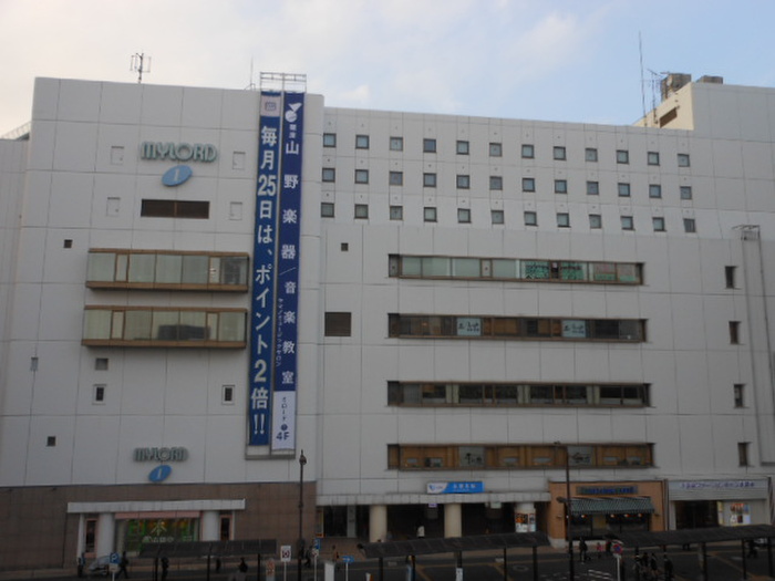 ショッピングセンター　ミロード（ショッピングセンター）まで1100m