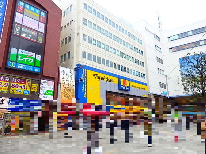 ドラックストア　マツモトキヨシ（ドラッグストア）まで1143m