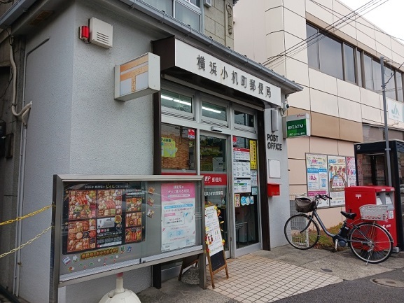 郵便局　横浜小机町郵便局（郵便局）まで750m