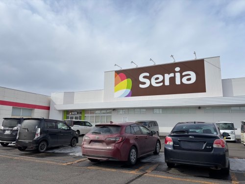 その他　セリア　フクハラ中園店（その他）まで334m