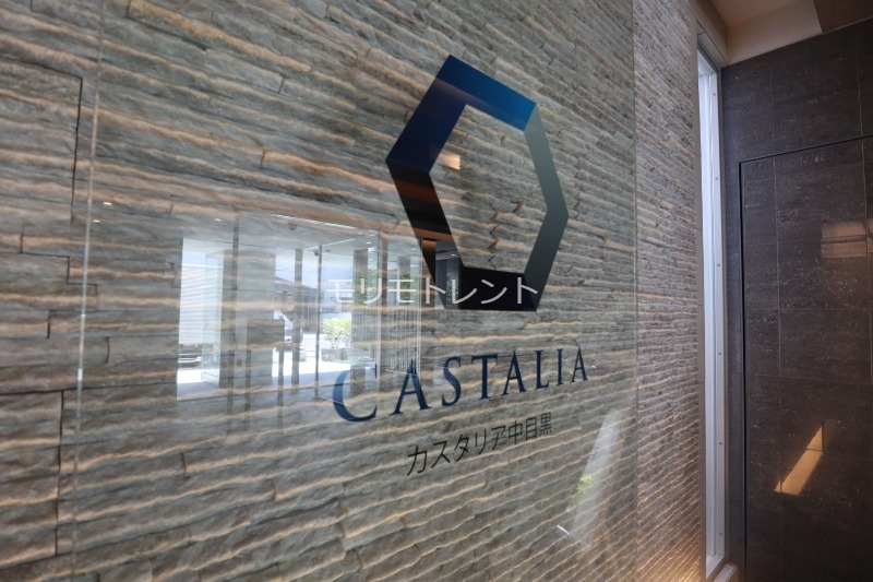 その他　館銘板