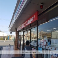 コンビニ　セブンイレブン浜松和地山２丁目店（コンビニ）まで296m