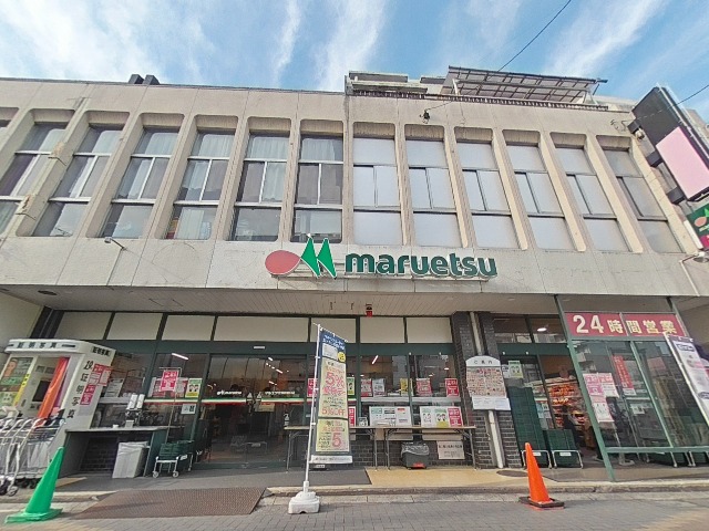 スーパー　マルエツ 北浦和東口店（スーパー）まで118m