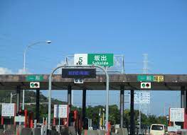 その他　高松自動車道 坂出IC 下り 入口（その他）まで368m