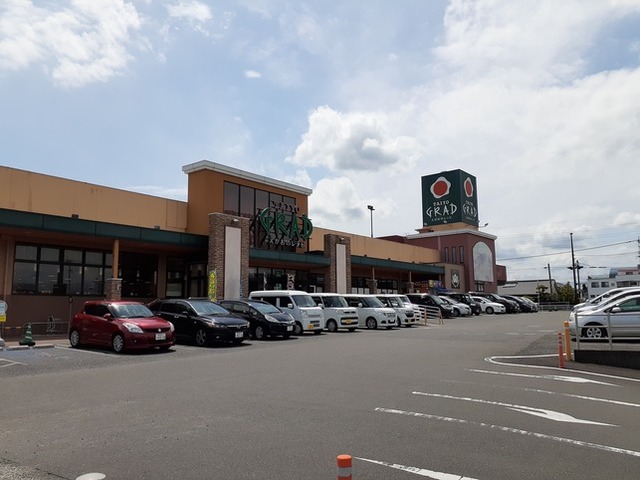 スーパー　グラード姶良店（スーパー）まで500m