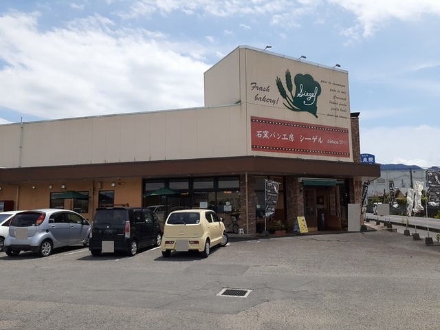 その他　石窯パン工房シーゲル（その他）まで750m