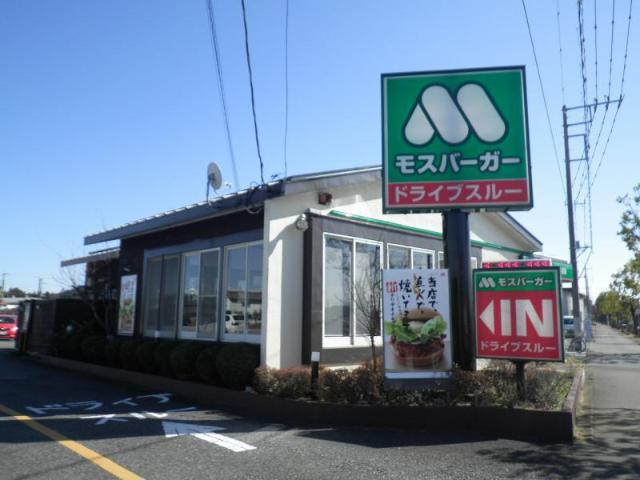 その他　モスバーガーつくば南店（その他）まで384m