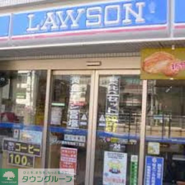 コンビニ　ローソン祖師谷二丁目店（コンビニ）まで530m