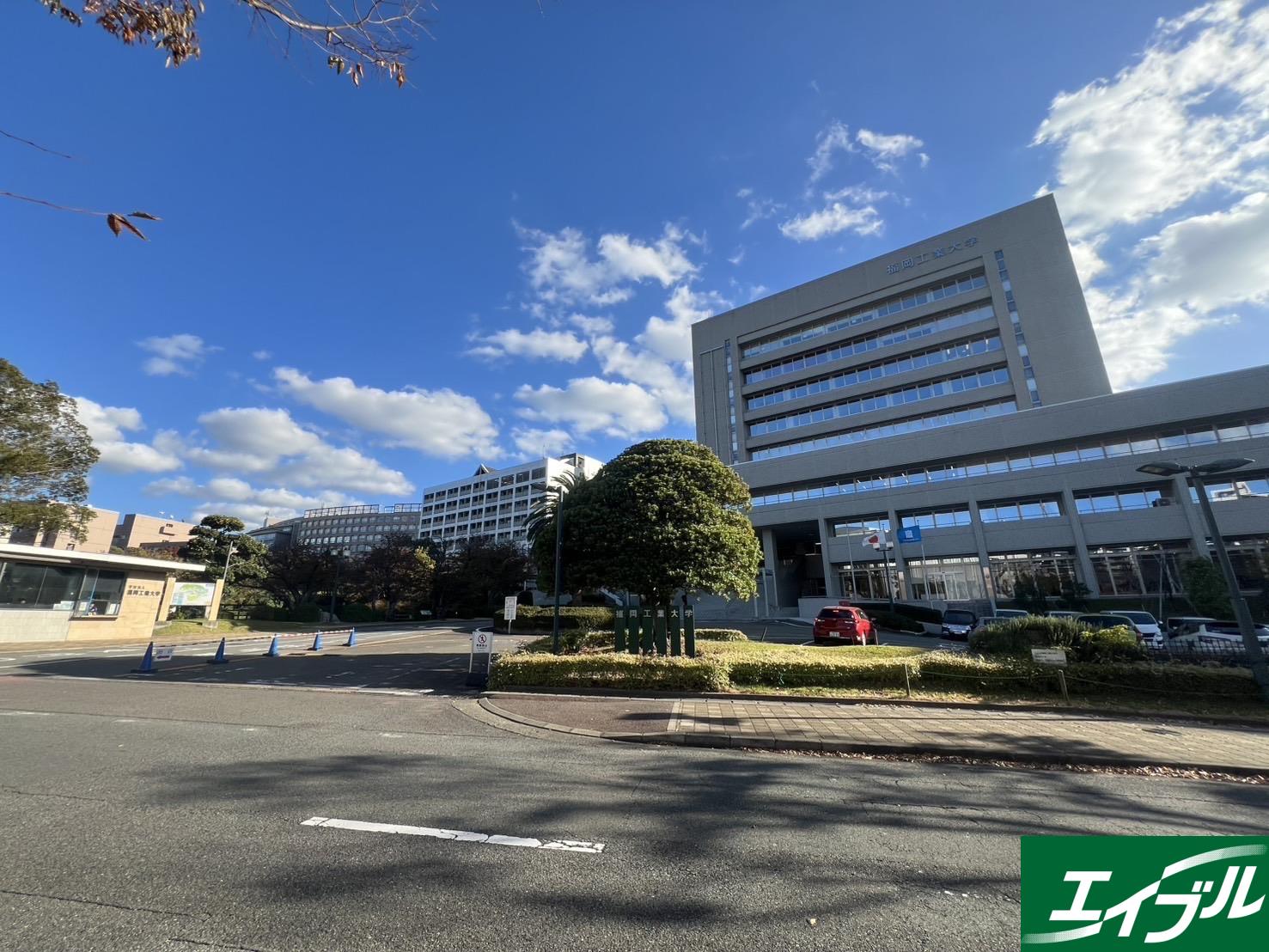 大学・短大　私立福岡工業大学（大学・短大）まで420m