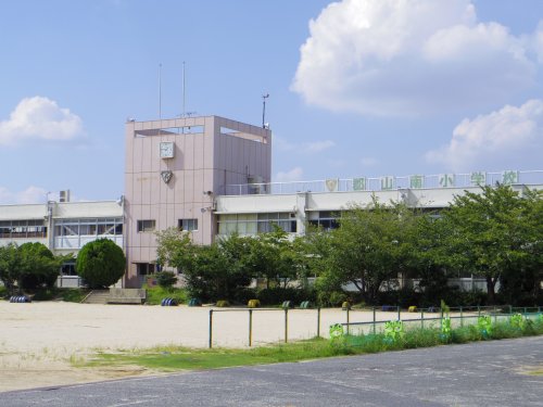 小学校　大和郡山市立郡山南小学校（小学校）まで259m