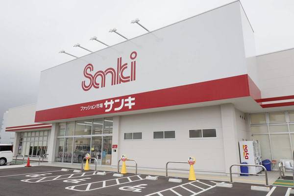 ショッピングセンター　ファッション市場サンキ研究学園店（ショッピングセンター）まで550m