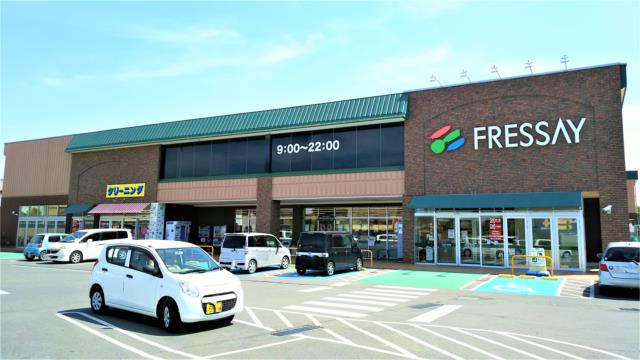 スーパー　フレッセイ　境南店（スーパー）まで1220m