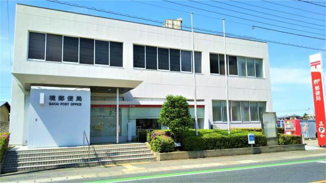 郵便局　境郵便局（郵便局）まで1493m