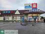 ドラックストア　ウエルシア太田石原店（ドラッグストア）まで470m