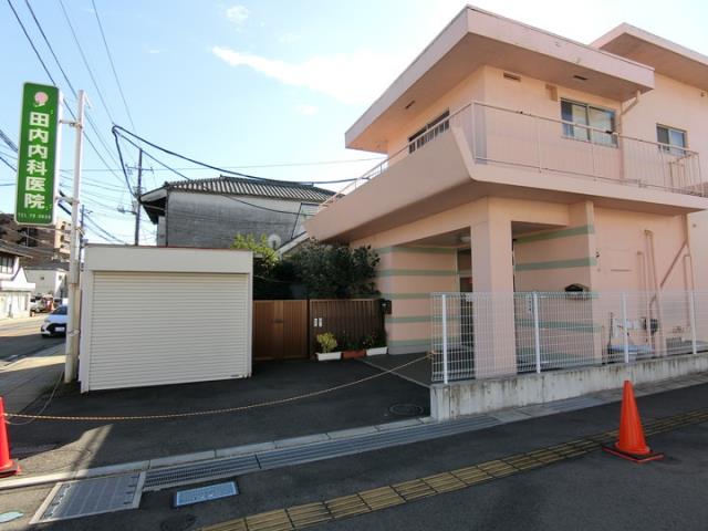 病院　田内内科医院（病院）まで1248m