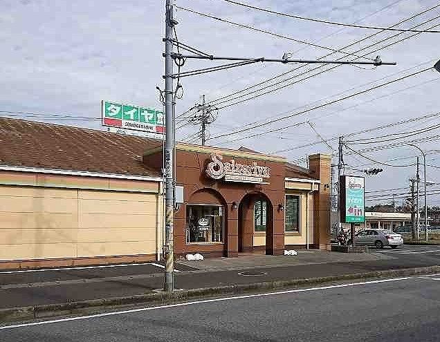 飲食店　サイゼリヤ 市原南国分寺台店（飲食店）まで400m