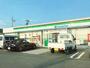 コンビニ　ファミリーマート　浜松細江三和店（コンビニ）まで1500m