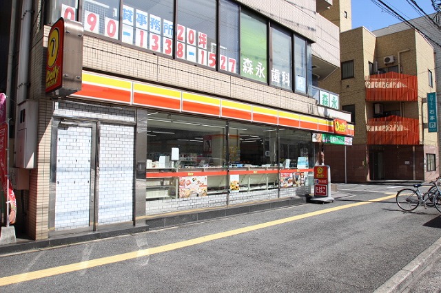 コンビニ　デイリーヤマザキ　広島松川町店（コンビニ）まで300m