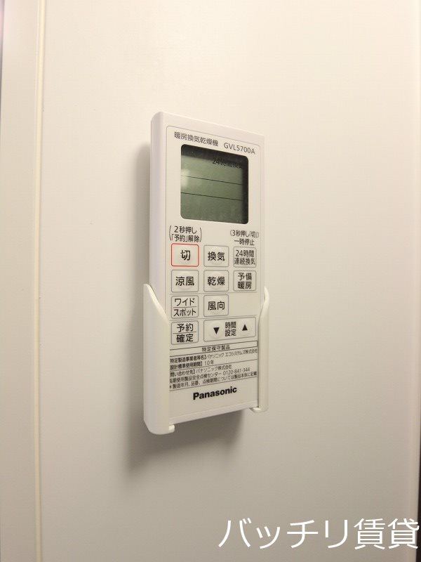 その他設備　同型タイプの為、現状を優先致します。