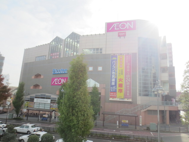 その他　イオン北小金店（その他）まで756m