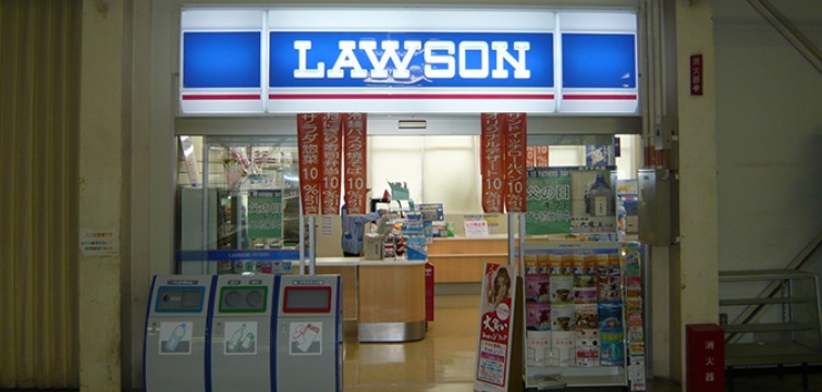 コンビニ　ローソンサテライト 川崎市立井田病院店（コンビニ）まで463m