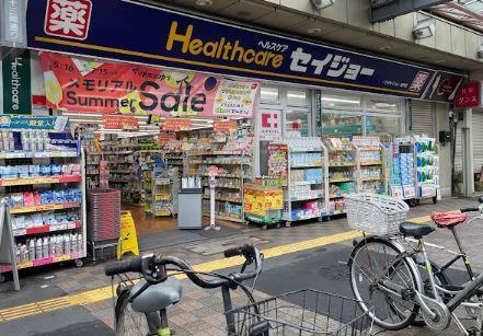 ドラックストア　くすりセイジョー 亀戸店（ドラッグストア）まで86m