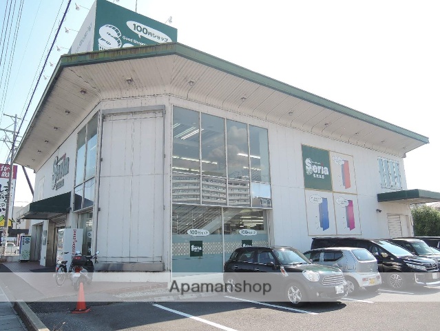 その他　セリア 大垣店（その他）まで891m