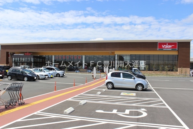 スーパー　バロー牟呂店（スーパー）まで669m