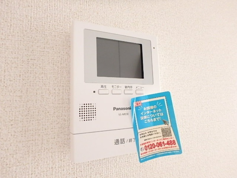 セキュリティ　図面と現状に相違がある場合には現状を優先