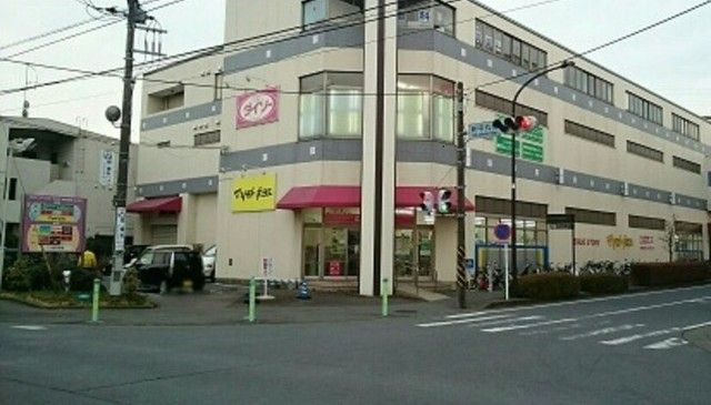 ショッピングセンター　Sanwa  麻溝店（ショッピングセンター）まで750m