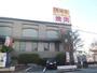 飲食店　平城苑 矢切店（飲食店）まで801m