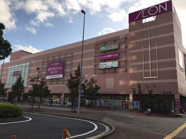 スーパー　イオン福岡伊都店（スーパー）まで1610m