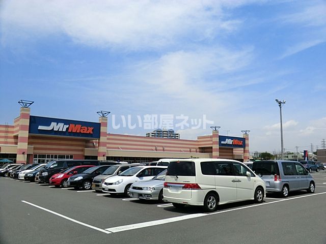 その他　ミスターマックスおゆみ野店（その他）まで613m