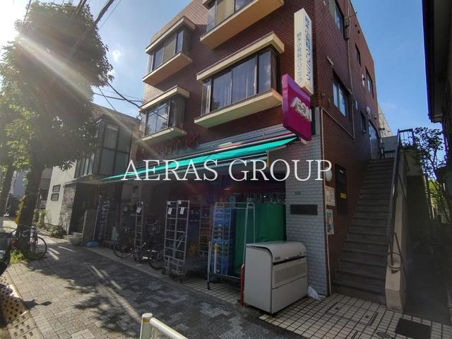 スーパー　まいばすけっと八雲4丁目店（スーパー）まで301m