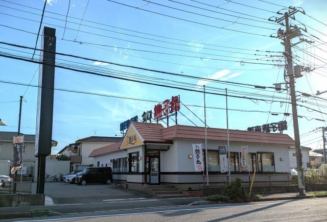 飲食店　すし銚子丸 大和田店（飲食店）まで628m