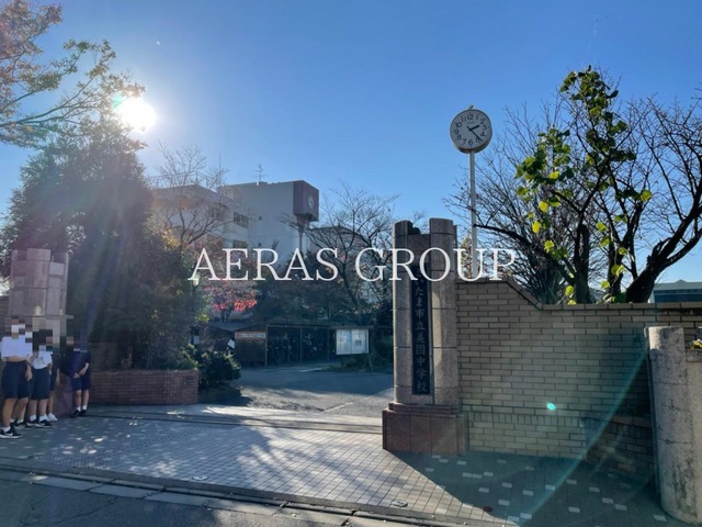 中学校　さいたま市立美園中学校（中学校）まで1112m