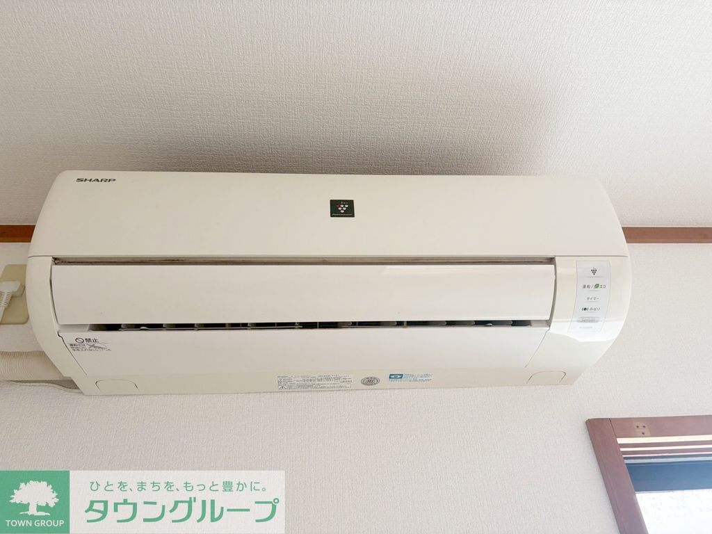 その他設備　設備