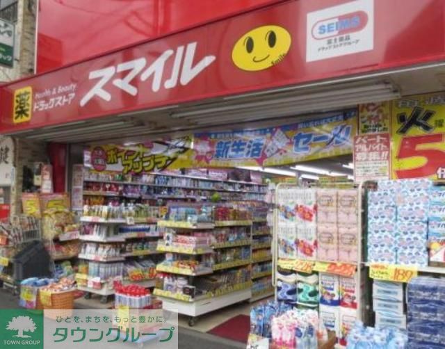 ドラックストア　ドラッグストアスマイル門前仲町店（ドラッグストア）まで450m