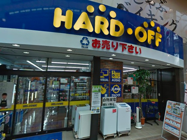 その他　HARD　OFF（その他）まで319m