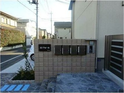 セキュリティ　安心セキュリティ！