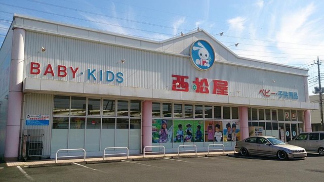 ショッピングセンター　西松屋自治医大店（ショッピングセンター）まで1717m